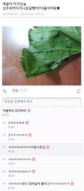 <a href="/myda1y/">한석봉</a> 지랄하네
갖다버려