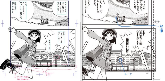 山本サトシ Satoshi Swalot さんのマンガ一覧 いいね順 4ページ ツイコミ 仮 山本サトシ Satoshi Swalot さんのマンガ一覧 いいね順 4ページ ツイコミ 仮
