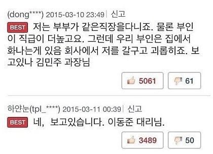 sth_Urban's tweet photo. 옛날에 비슷한 썰을 풀었던 것 같은데? 릭 프랑스어 할 줄 아니까 블랙 못 알아듣겠지 해서 혼자 궁시렁댔는데 블랙이 알아듣고 프랑스어로 대답한거ㅎ 약간 네 보고있습니다 이동준 대리님 느낌 #BLRICK https://t.co/8K8RsSJK2D