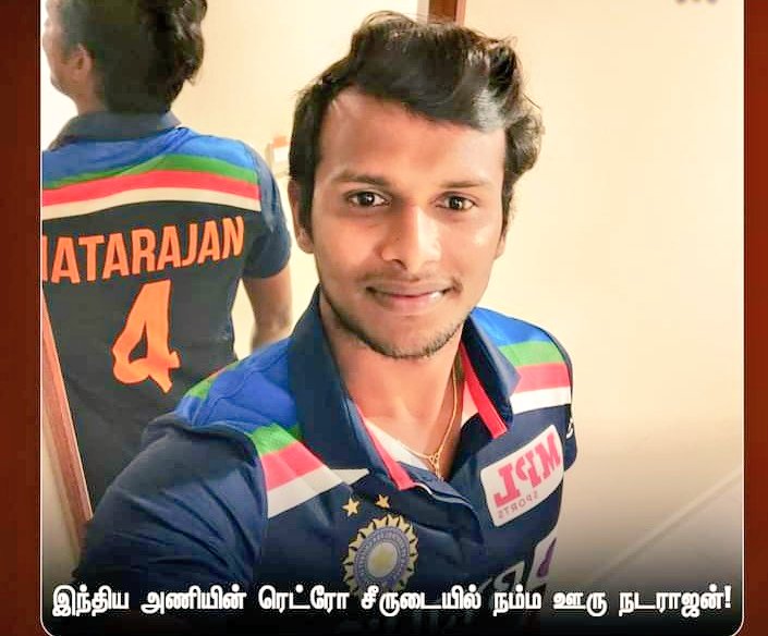 ThevarVaira's tweet photo. இந்திய அணியின் ரெட்ரோ சீருடையில் நம்ம ஊரு நடராஜன்!

#AusVsInd  | #Natrajan  | #RetroThemedJersey  | #indiateam https://t.co/E7gd00byZ0