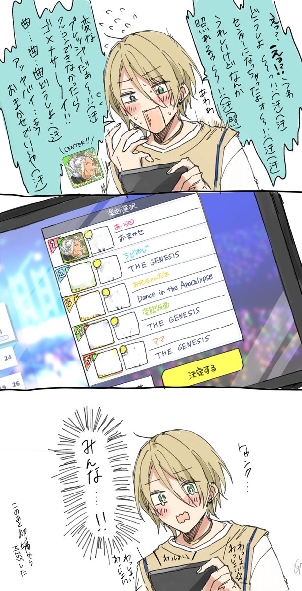 Shun 324さんのイラストまとめ 3ページ目