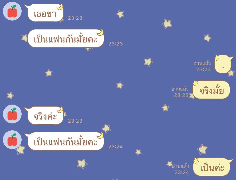 แม้ดเว้บอ้วน