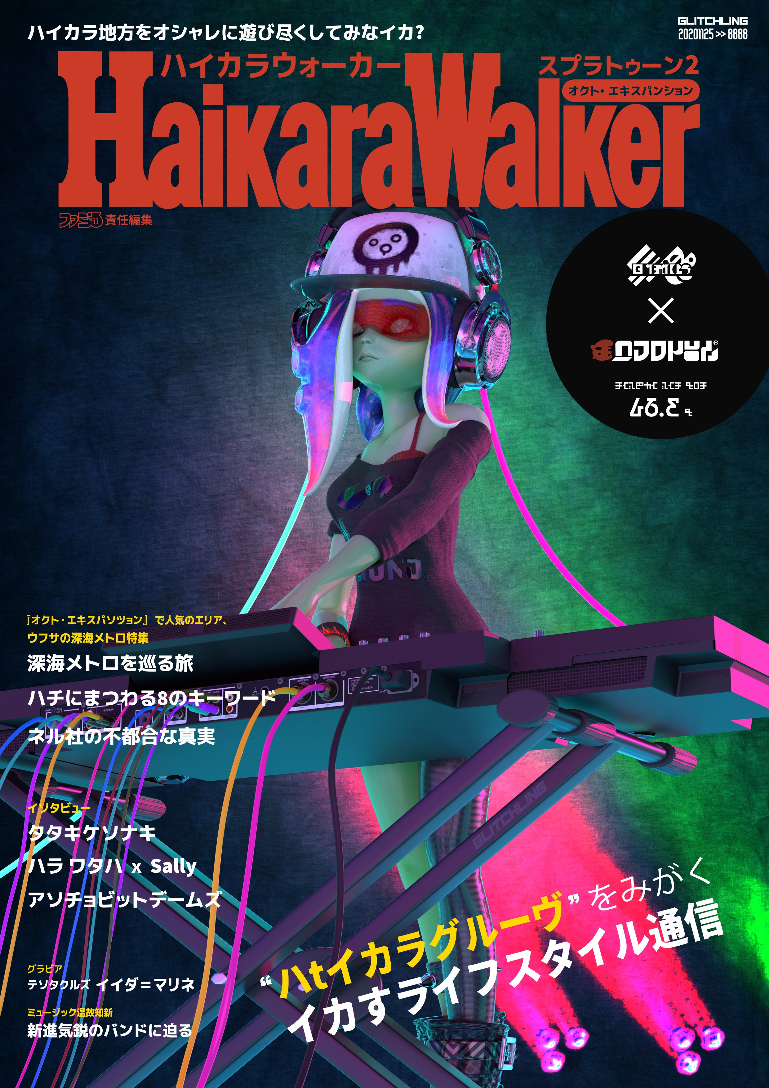 3D】G-Kaida カイダー 🩻 on X: 3D】G-Kaida カイダー 🩻 on X: