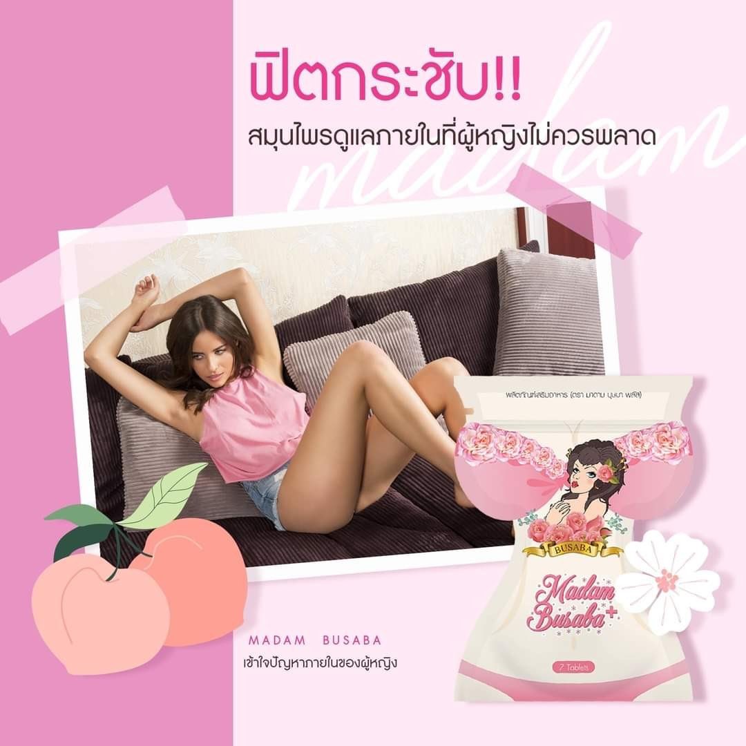 WaWa_168's tweet photo. #ใครที่ควรทานมาดามบุษบา
👉คนที่ ปวดประจำเดือน
👉คนที่ เป็นตกขาว
👉คนที่ คันในช่องคลอด
👉คนที่ จิ๊มีกลิ่นเหม็นคาว
👉คนที่ หน้าอกหย่อนยาน
👉คนที่ จิ๊หลวมไม่ฟิต
👉คนที่ เข้าสู่วัยทอง https://t.co/1u1fyaZImA