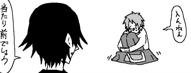 わざわざ語るまでもなく気付くと思うんですけども前に描いた漫画で外泊した推しの彼氏が帰ってきて嬉しくて宅飲みしてることが分かるコマです(ちゃっかりお土産もある) 