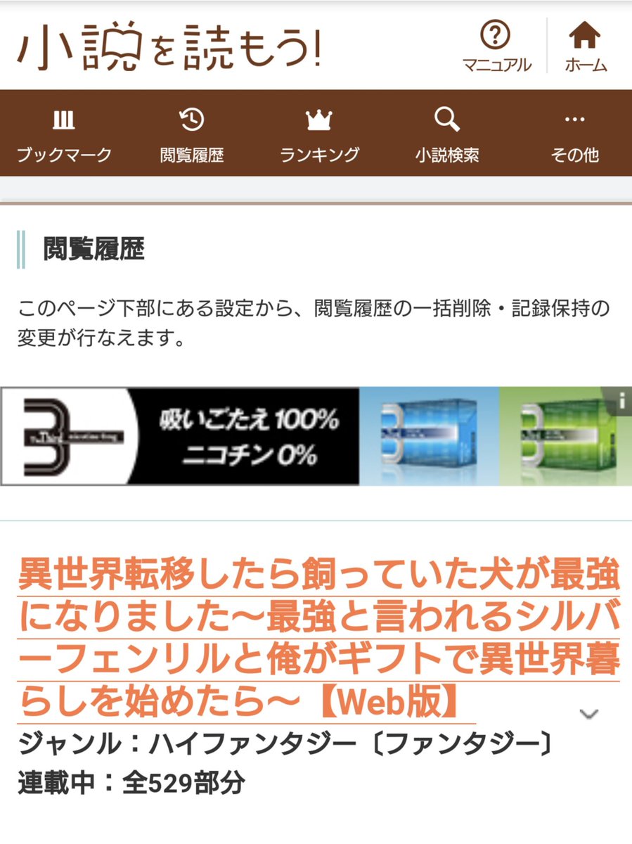 Yoshika 小説家になろう で 今読んでる 異世界転移したら飼っていた犬が最強になりました 最強と言われるシルバーフェンリルと俺がギフトで異世界暮らしを始めたら を書いてる龍央さん Ryuuou Novelにフォローされたぁ 嬉しい レオ様モフり Yoshika 小説家になろう で 今読んでる 異世界転移したら飼っていた犬が最強になりました 最強と言われるシルバーフェンリルと俺がギフトで異世界暮らしを始めたら を書いてる龍央さん Ryuuou Novelにフォローされたぁ 嬉しい レオ様モフり