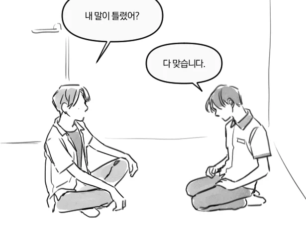 깡계 만화 3편
https://t.co/Qqm3ObiagH 