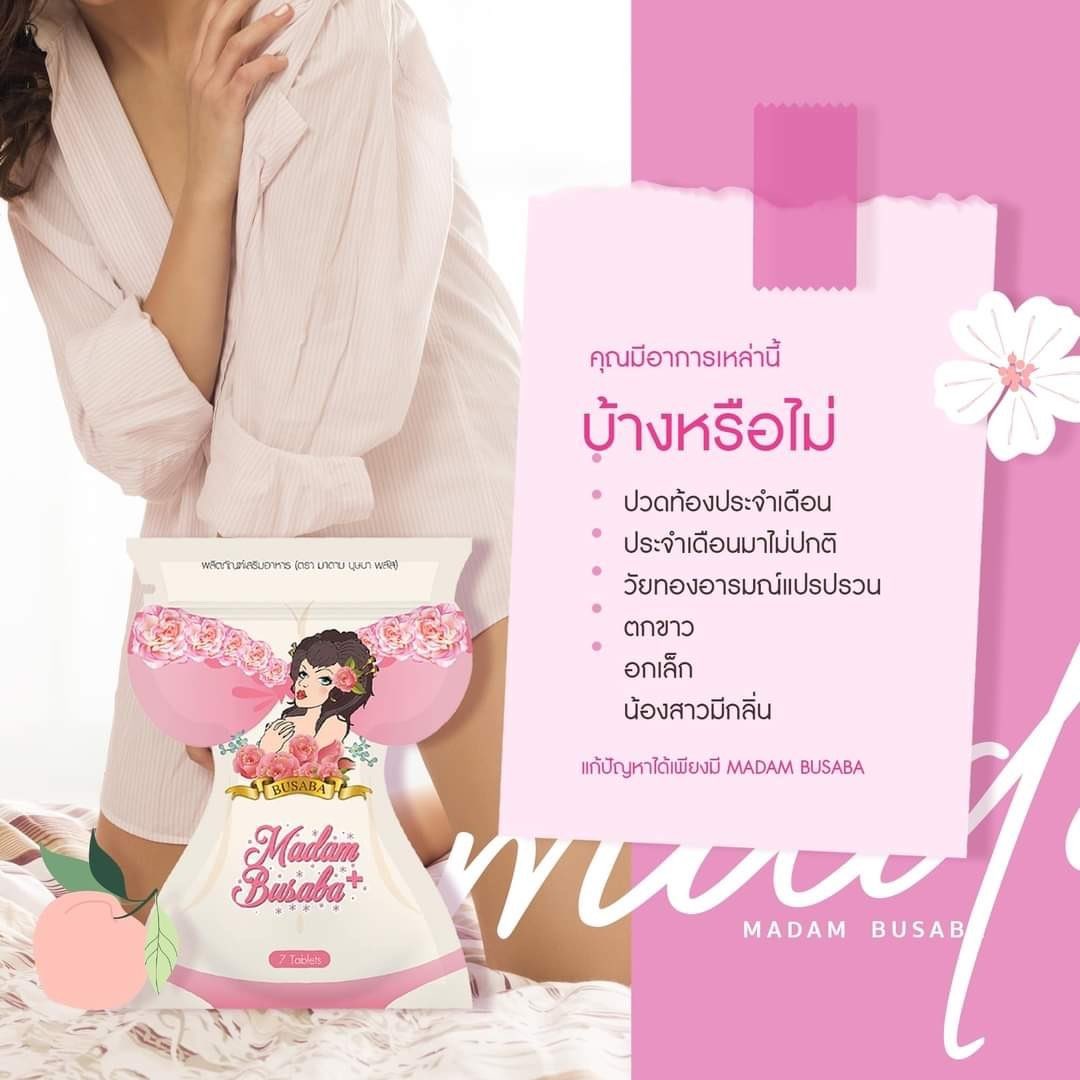 WaWa_168's tweet photo. #ใครที่ควรทานมาดามบุษบา
👉คนที่ ปวดประจำเดือน
👉คนที่ เป็นตกขาว
👉คนที่ คันในช่องคลอด
👉คนที่ จิ๊มีกลิ่นเหม็นคาว
👉คนที่ หน้าอกหย่อนยาน
👉คนที่ จิ๊หลวมไม่ฟิต
👉คนที่ เข้าสู่วัยทอง https://t.co/fwz8vSJ27I