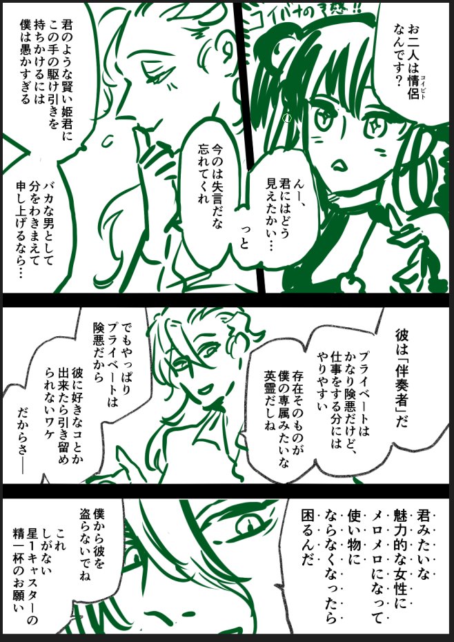 はい 