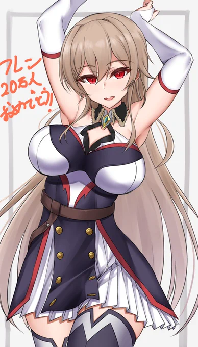 フレン!遅れたけどチャンネル登録20万人おめでとう!?心配しなくても過去よりも毎秒面白くなってるよ!!これからも応援してる!! #フレン見て 