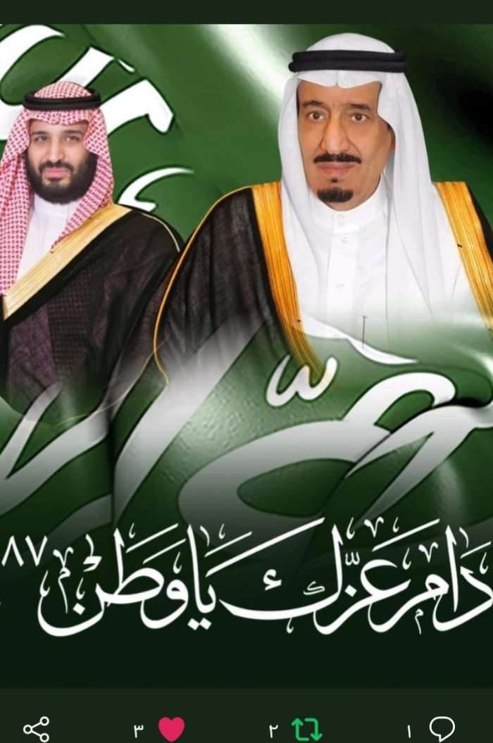 <a href="/KingSalman/">سلمان بن عبدالعزيز</a> @m3zee6 🇸🇦🇸🇦🇸🇦🇸🇦🇸🇦🇸🇦🇸🇦🇸🇦🇸🇦🇸🇦🇸🇦🇸🇦🌴🌴🌴🌴🌴🌴🌴🌴🌴🌴🌴🌴🌴🌴🌴🌴🌴🌴🌴🌴🌴
كفو كفو كفو كفو كفو كفو كفو كفو كفو
قول وفعل قول فعل قول وفعل
حرسكم الله ياملكنا سلمنا ن وولي عهده الأمير محمدبن سلمان 🤲💚🤲💚💚🤲💚🤲🤲💚🤲💚🤲💚