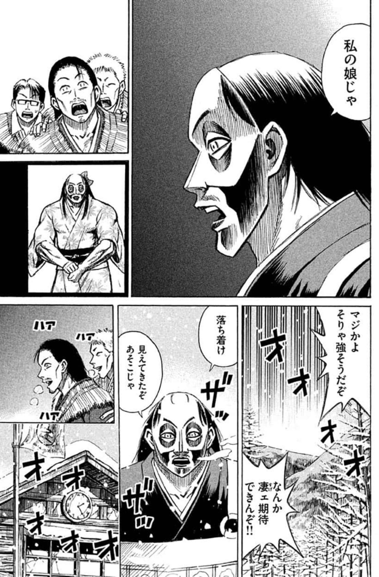 のうてんばっぷ 彼岸島では珍しく普通に面白いギャグ しかしこの3コマ目の次に背景のみのコマを挿入するのは先生ェにしかできないセンスだと思う T Co 5tnzvebsqt Twitter