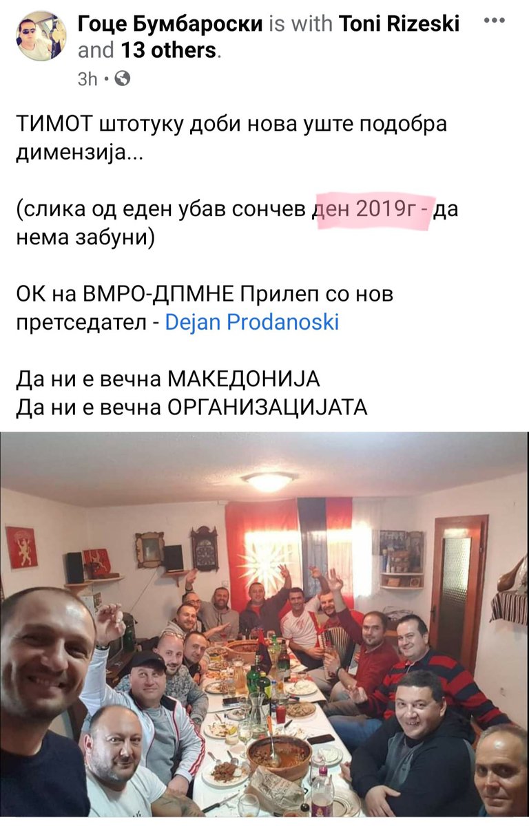 Министре, батали спинови со фотографии од 2019та. Наќе веќе не е министер. Смртноста од Ковид е меѓу највисоките во Европа. Кој е крив??