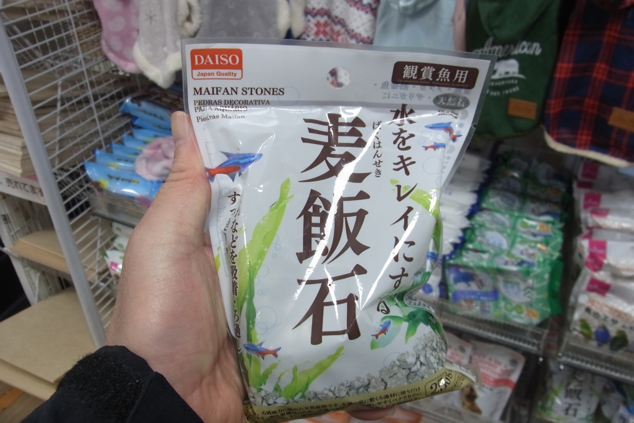 たんさく 昨日 ダイソーにいったら 麦飯石を発見 いやあ 懐かしいなあと思って 昔 水道水をこれで浄化したり 備長炭で浄化するのが流行った 1995年頃だったか また やってみよう 私は金魚じゃないけど ダイソー購入品 Daiso 麦飯石 たんさく 昨日 ダイソーにいったら 麦飯石を発見 いやあ 懐かしいなあと思って 昔 水道水をこれで浄化したり 備長炭で浄化するのが流行った 1995年頃だったか また やってみよう 私は金魚じゃないけど ダイソー購入品 Daiso 麦飯石