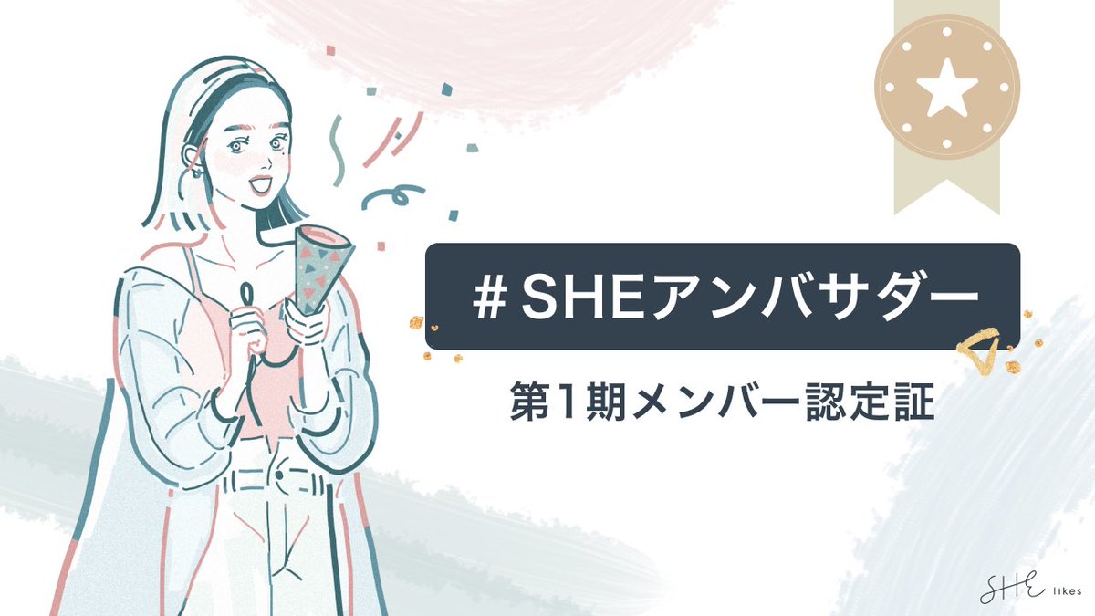 ライター Twitter Search ライター Twitter Search
