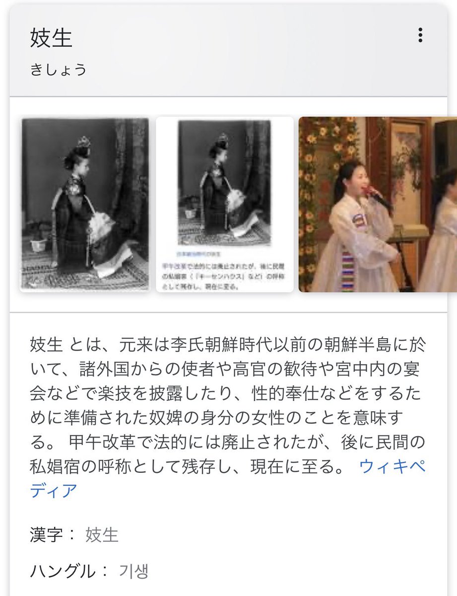 一 これ自体が皇族 渡来人 在日外国人 やからね 例えば木村拓哉と同じく日産のcmに起用されている矢沢永吉の本名は趙永吉 チョ ヨンギル で日本人では無い