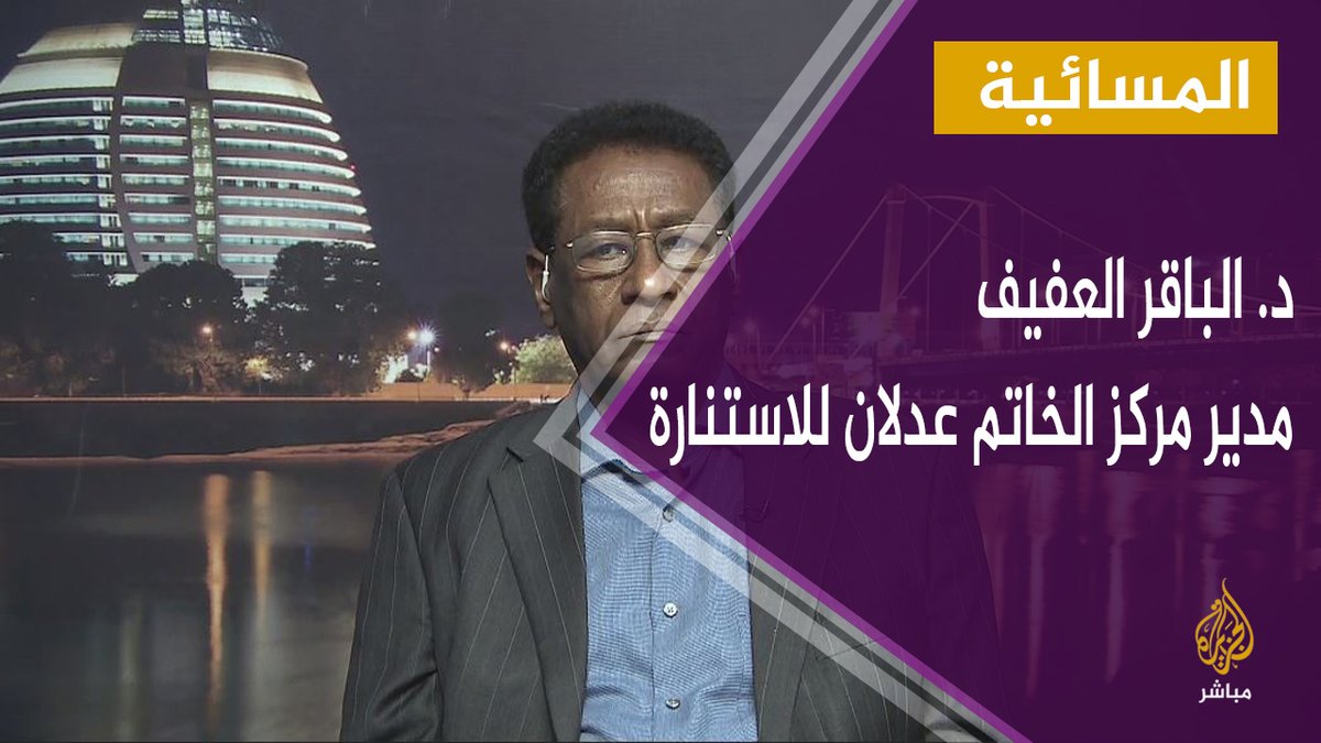 د. الباقر العفيف مدير مركز الخاتم عدلان للاستنارة فنان مصري قابل فنانا إسرائيليا.. أين المشكلة؟ المسائية