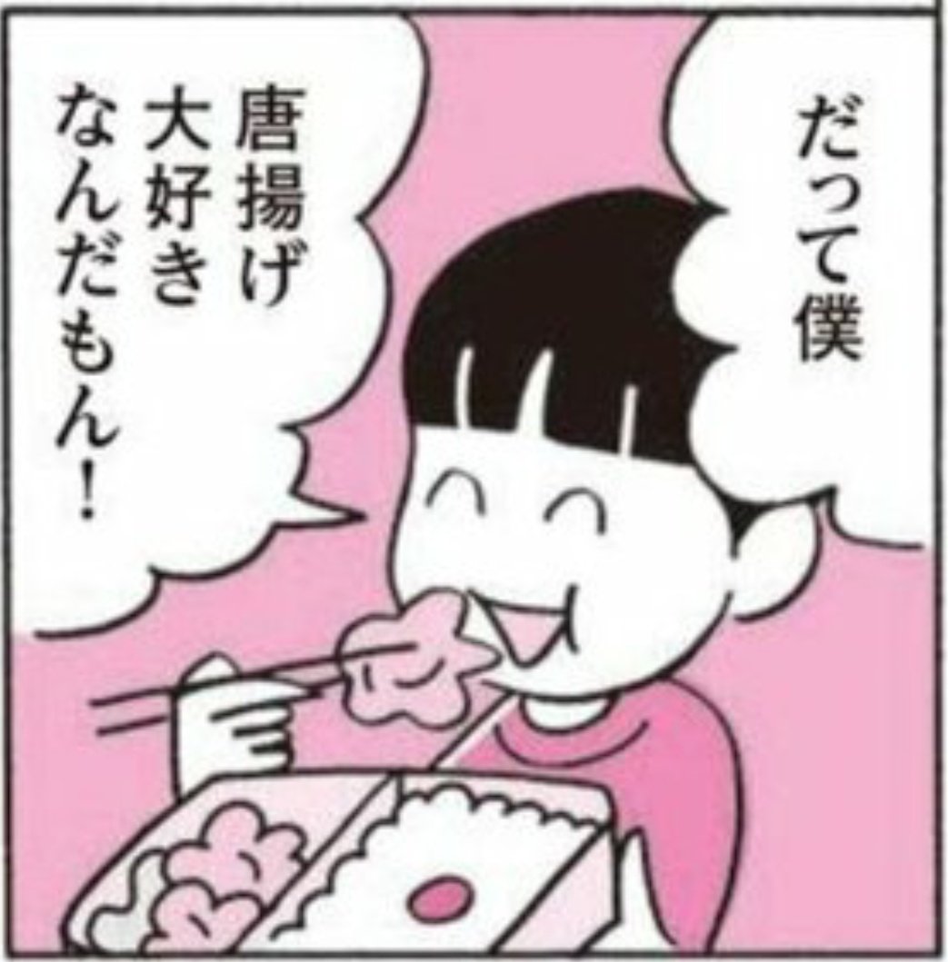 今日も一日 