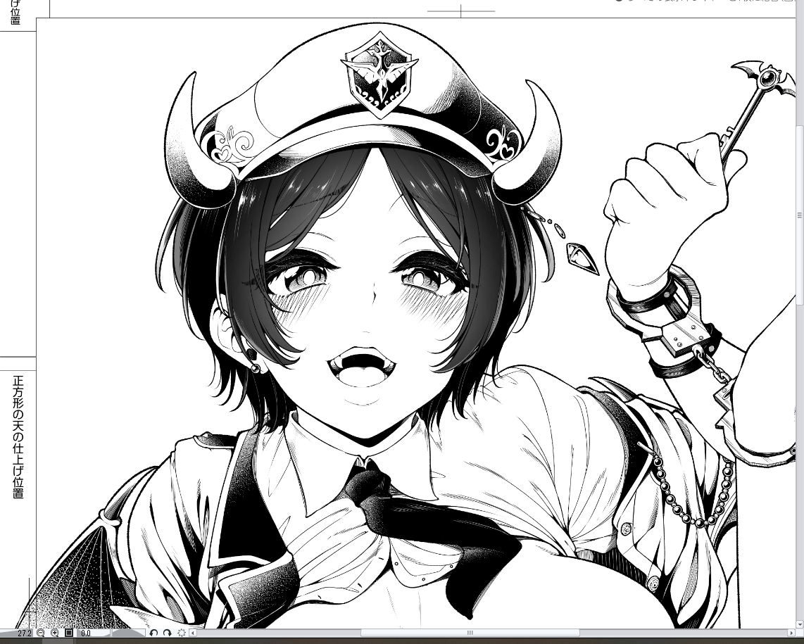 奏ちゃんむつかしい… 