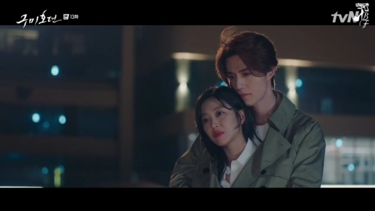 Картинки когда заболел. Надпись на снегу. Прям таю. Страстный поцелуй спокойной ночи. Парочка следователей дорама.