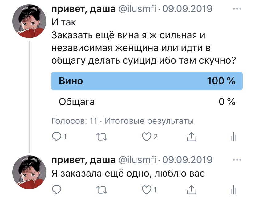 ВАУ