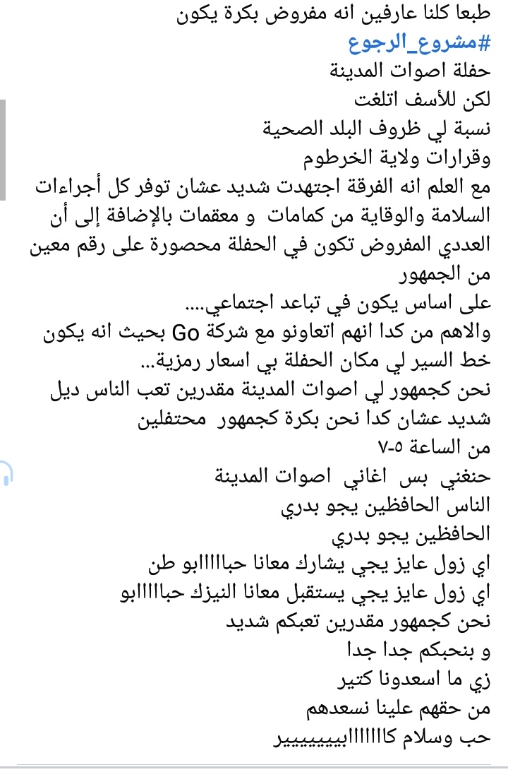 waffle_avenue's tweet photo. مشروع الرجوع فكرة والفكرة لاتموت ❤️❤️❤️ https://t.co/LHL1hPMSLw
