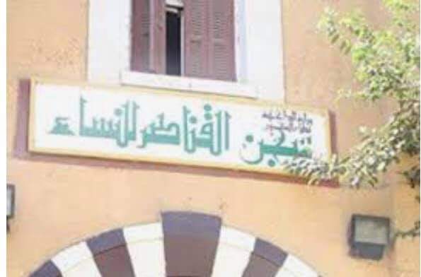 Freedom_EgyAcc's tweet photo. Coinciding with  #InternationalDayofViolenceAgainstWomen
We renew our solidarity with political detainees in Al-Qanater Prison,after they were subjected to a fierce campaign, including Many violations, as forcing them to sleep on iron beds.
Which lead them to Go on hunger strike https://t.co/qhcsvkOcoP