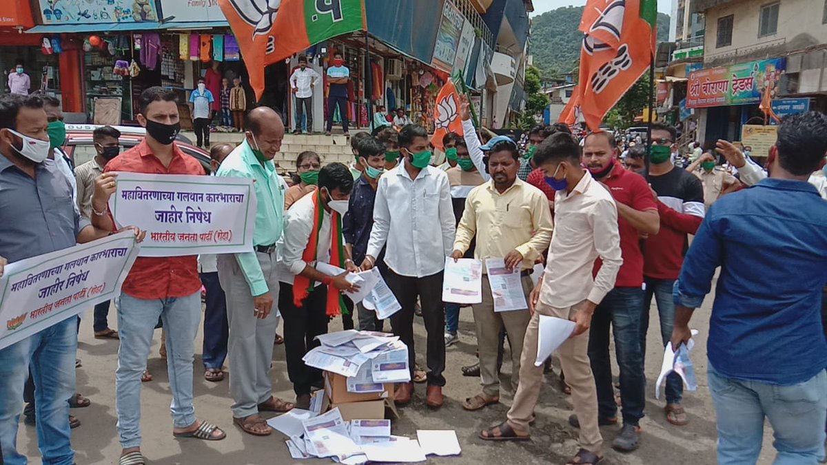 BJYM4MH's tweet photo. वाढीव वीज बिल विरोधात #रोहा येथे आंदोलन
लॉकडाऊन च्या काळात भरमसाठ वाढीव वीज बिल जनतेला महाविकास आघाडी सरकार ने दिले त्याविरोधात भारतीय जनता पार्टी च्या वतीने राज्य सरकार च्या विरोधात राज्यभर आंदोलन करण्यात आले.
#महाआघाडीवीजघोटाळा
#MVAPowerScam
#फ्यूज_उडालेले_सरकार https://t.co/WhdsKEeta4