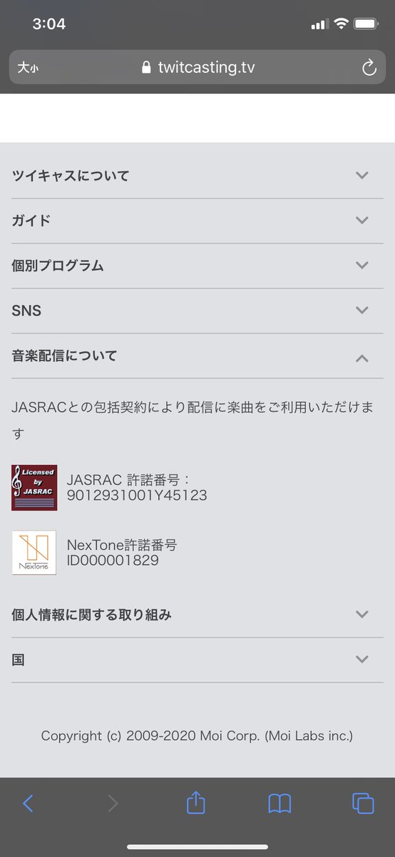 香音 テスト期間なう ツイキャスするとしたらまぁスマホで配信するんやけど Bgmとしてパソコンでcdの曲流したりyoutubeで曲流すのはアウトってことですよね