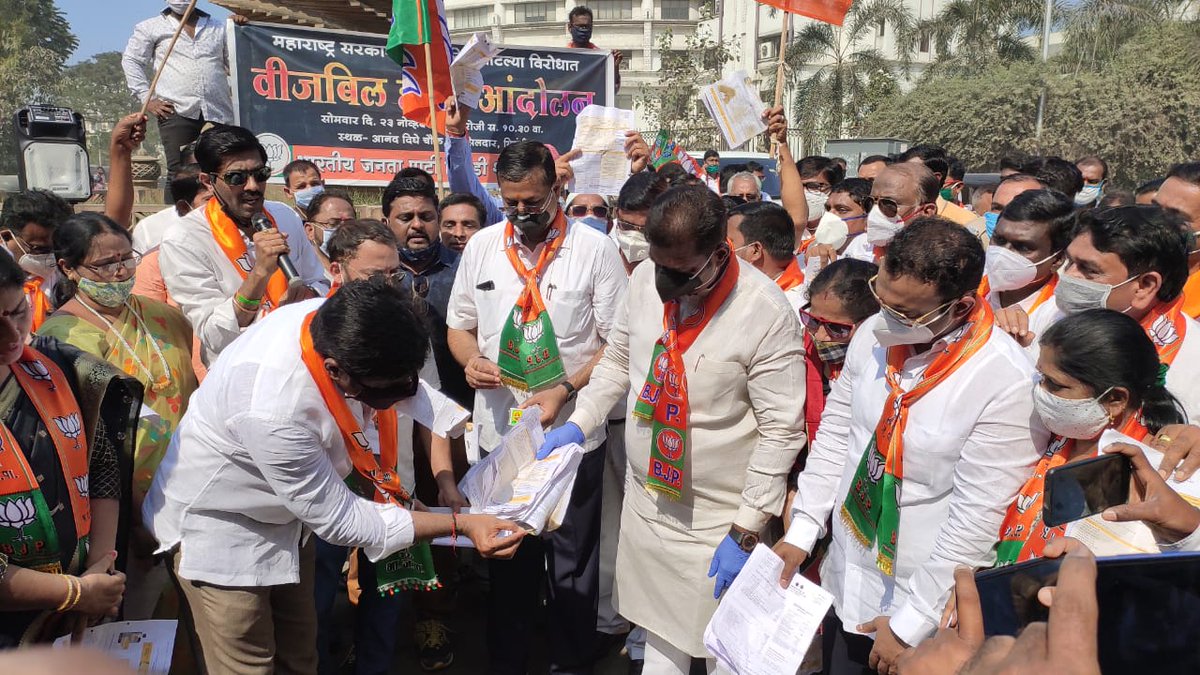 BJYM4MH's tweet photo. वाढीव वीज बिल विरोधात #भिवंडी शहर येथे आंदोलन
लॉकडाऊन च्या काळात भरमसाठ वाढीव वीज बिल जनतेला महाविकास आघाडी सरकार ने दिले त्याविरोधात भारतीय जनता पार्टी च्या वतीने राज्य सरकार च्या विरोधात राज्यभर आंदोलन करण्यात आले.
#महाआघाडीवीजघोटाळा
#MVAPowerScam
#फ्यूज_उडालेले_सरकार https://t.co/sM0QHt7RMf