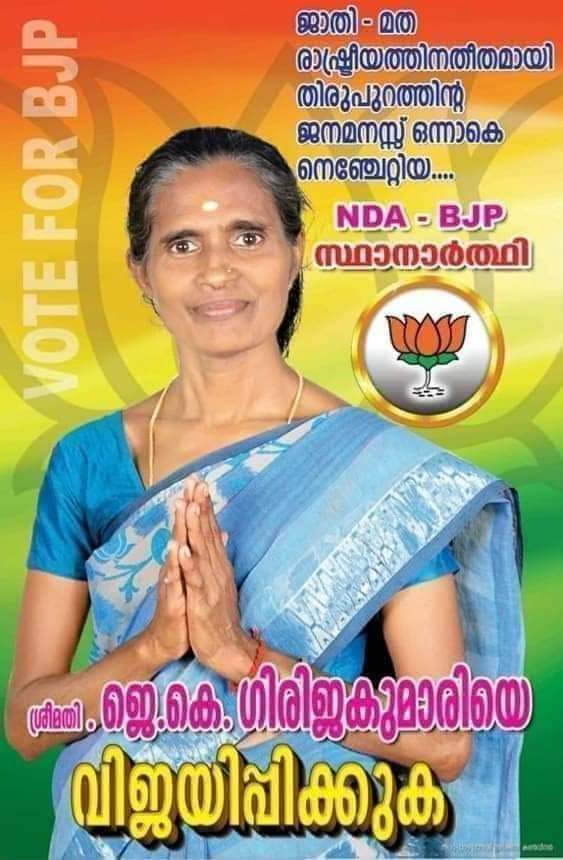 Narendra Modi fan on Twitter: Narendra Modi fan on Twitter: