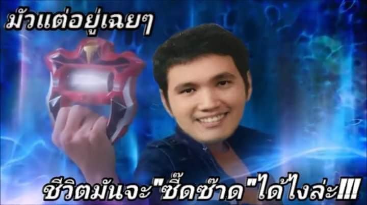 Toonzazzz's tweet photo. @Qu_Qualia จัดมาดิ้ขอเเบบหนักๆอะคือลืออะ https://t.co/xZGZY48sXf