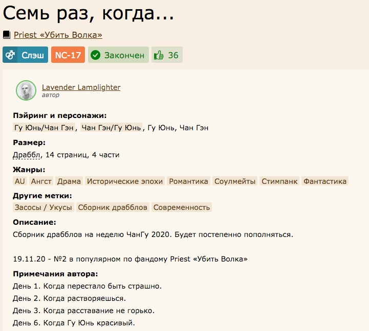 l_lamplighter's tweet photo. День 6. Корсет

Гу Юнь не чувствует стыд или страх - только смущение и наполняющее его густое возбуждение.
Шумный выдох позади заставляет сердце колотиться скорее.
Чан Гэн на него смотрит.

https://t.co/kPVyKssY7m

#杀破狼 #ShaPoLang #Changguweek #guyun #changen #changgu https://t.co/FgFY9haT6L
