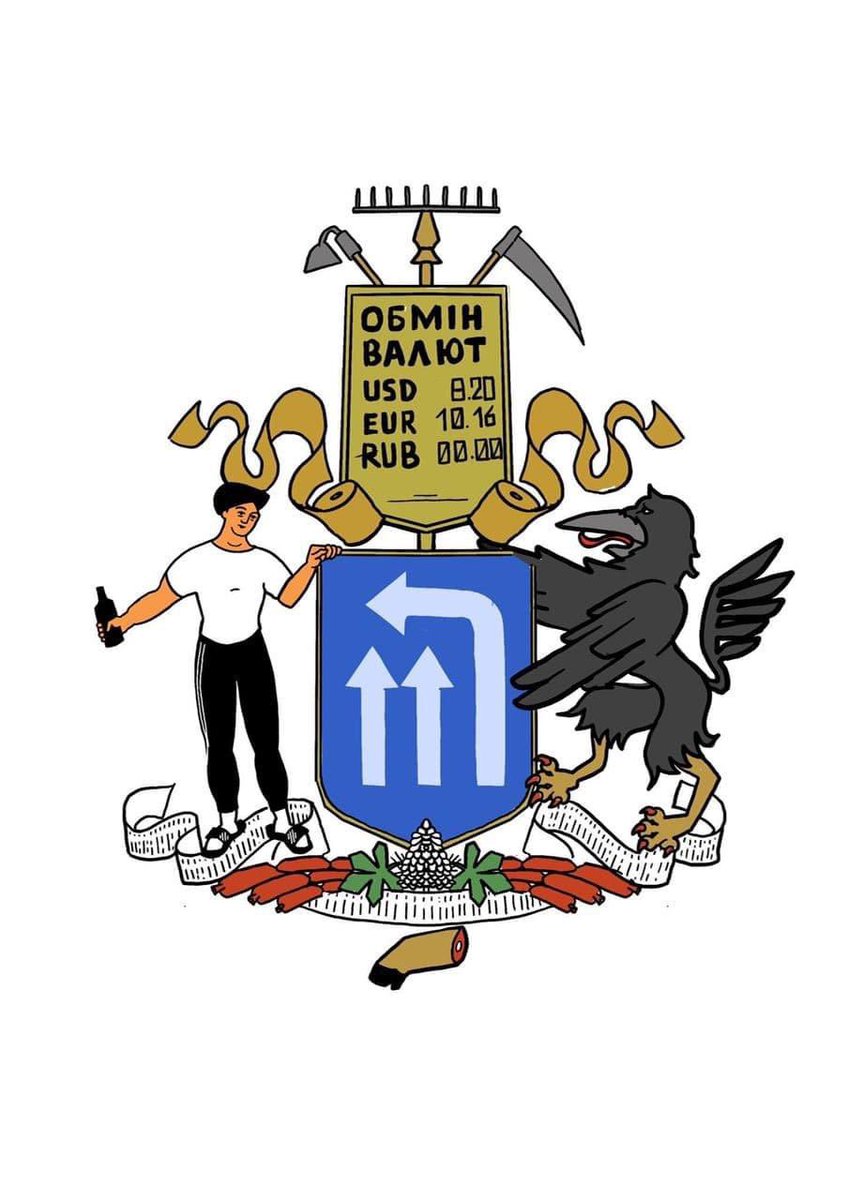 Великий герб України очима 73% https://t.co/Vz97Mm3GQW