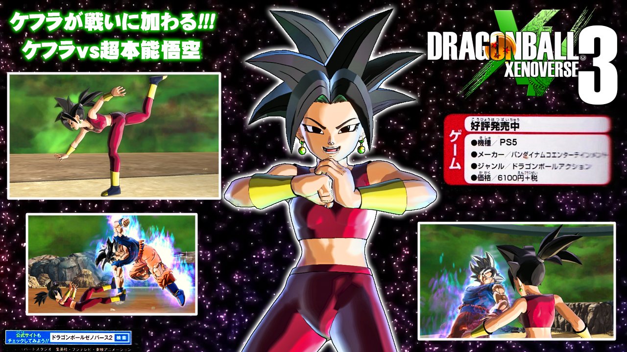 SLO on X: DRAGON BALL XENOVERSE 3 - New Mod Project 2022 https