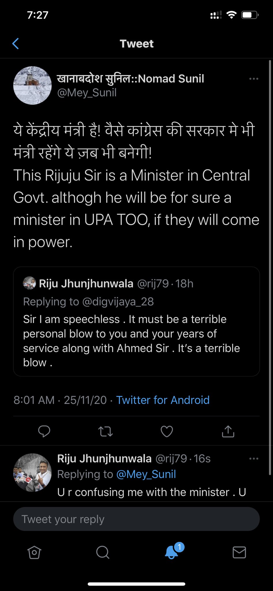 Riju Jhunjhunwala on Twitter: 