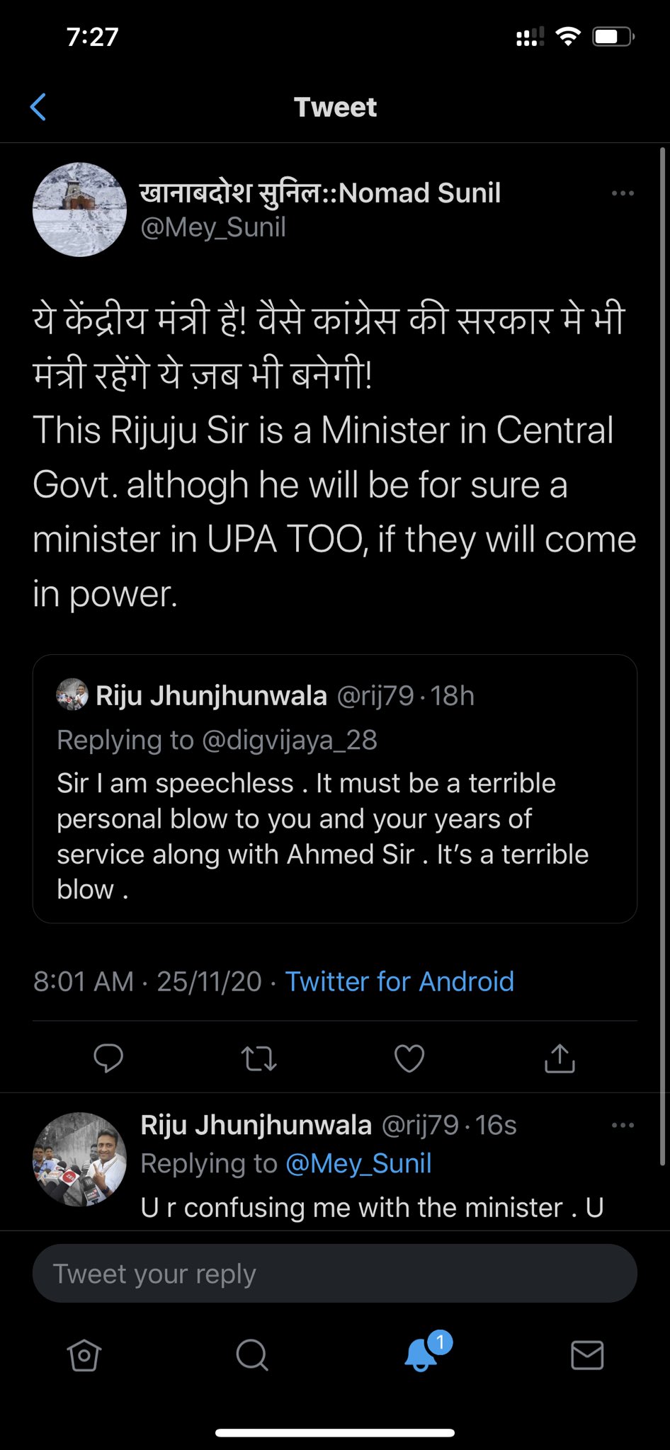 Riju Jhunjhunwala on Twitter: Riju Jhunjhunwala on Twitter: