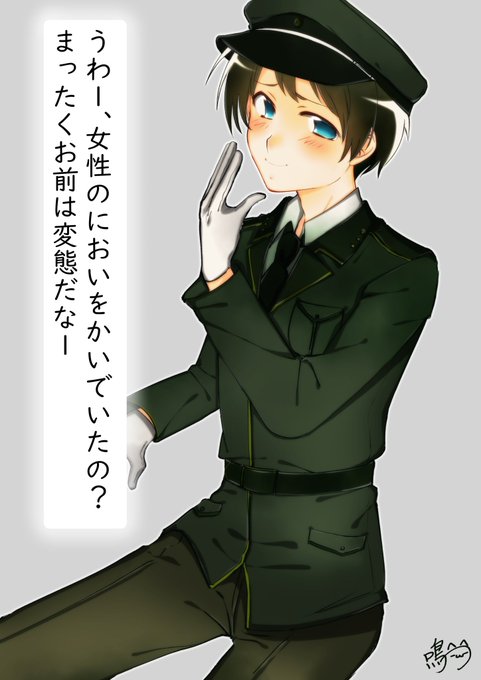 アルネのtwitterイラスト検索結果