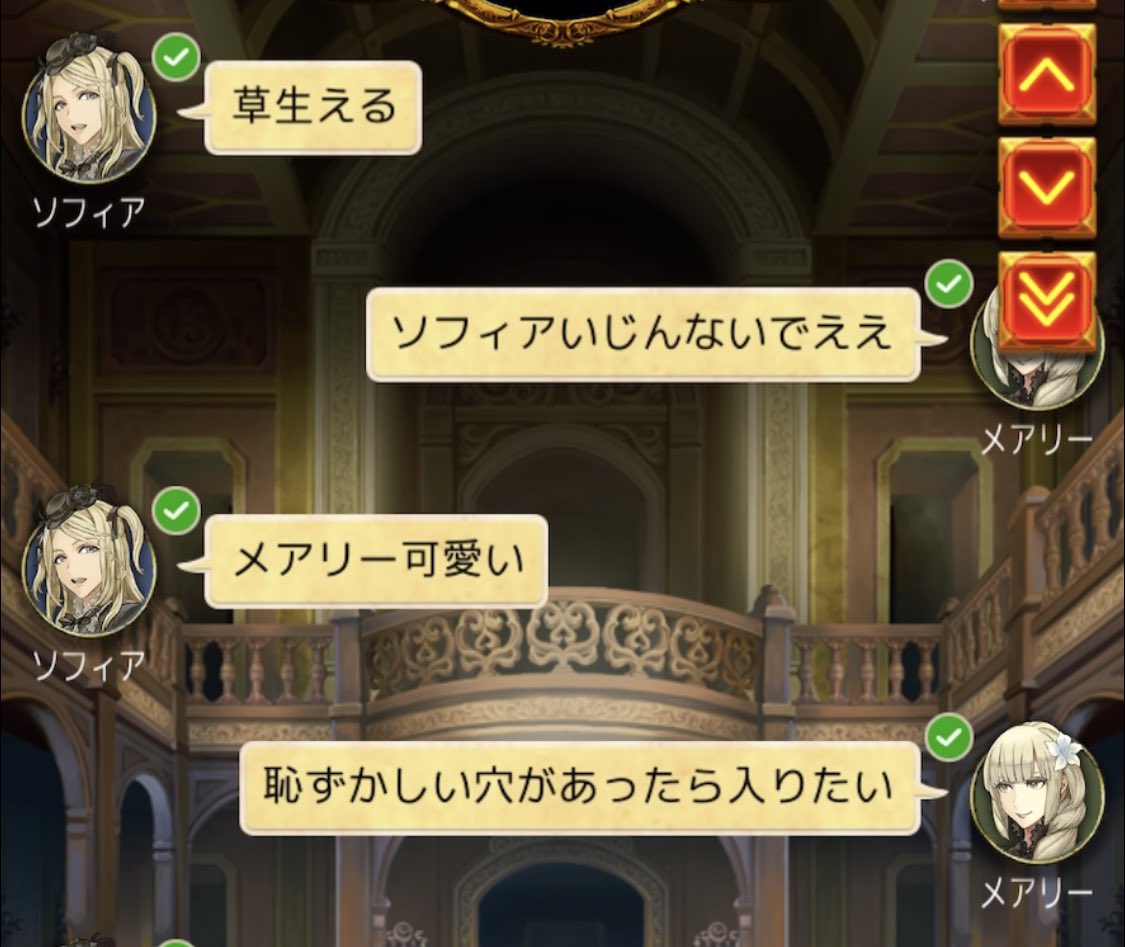 女王20人部屋
猫又見てくれるかなと思って護衛透かしまくったらあっけなく噛まれてソフィア（霊能真）にこんな言われよう、、。生き恥晒したわ！！勝ててよかったgg