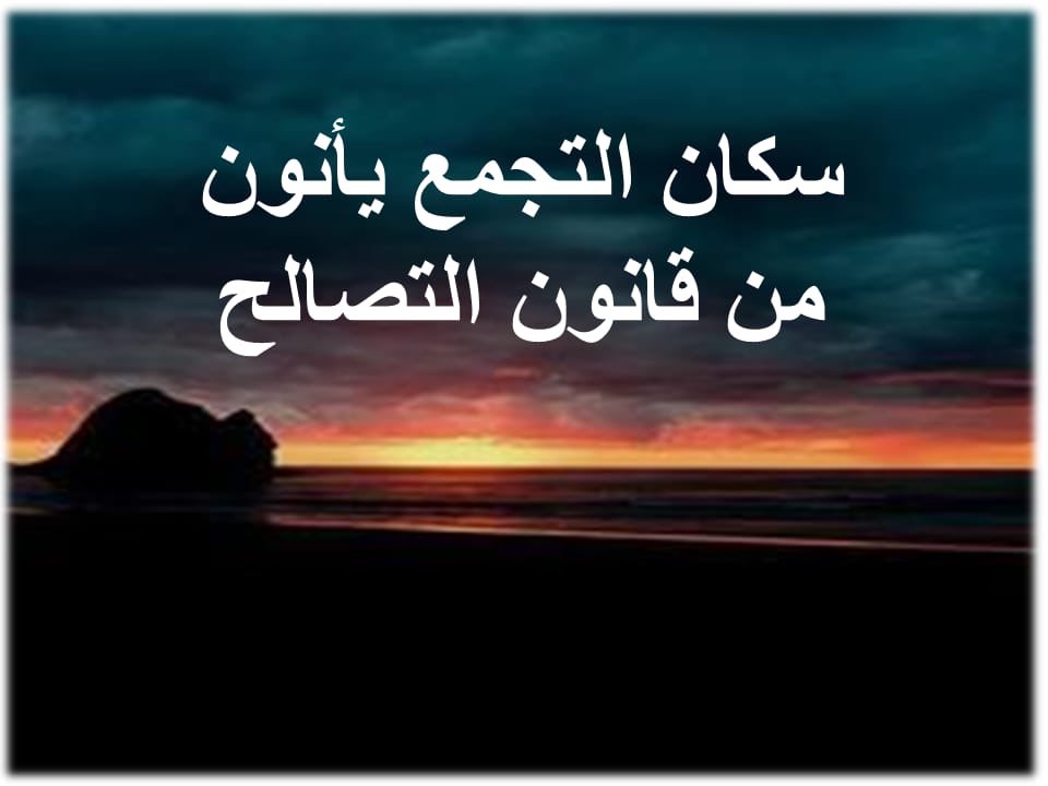 FouadAzza's tweet photo. #المدن_الجديده_تستغيث_بالريس
#نتحاسب_زى_غيرنا
@Alsisiofficial 
@MostafaMadbuly
@lameesh
@baladtv
@WaelElebrashy
@Amradib
@youm7 
@AlMasryAlYoum https://t.co/I6E5oFSzlM