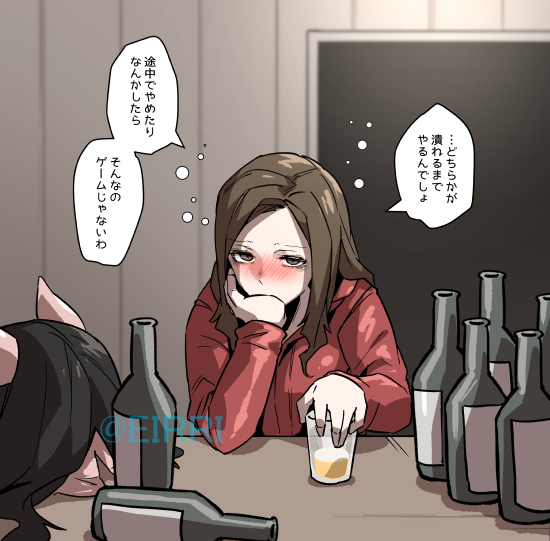 キラーズと飲み比べ
#でべりぞえ 