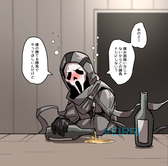 キラーズと飲み比べ
#でべりぞえ 