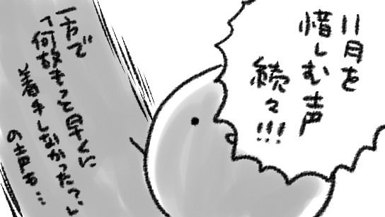 ※全わたし調べ 