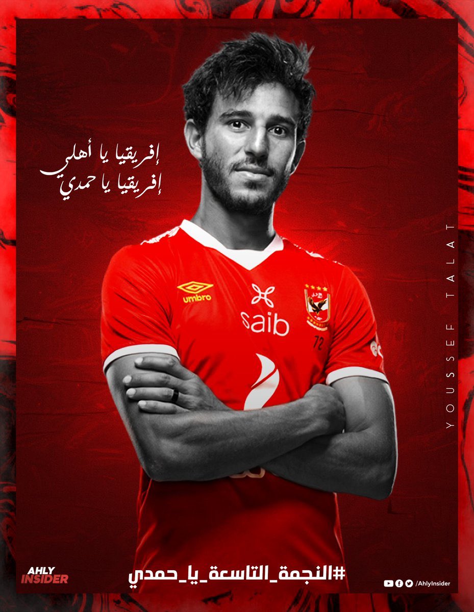 SarcasmAhly's tweet photo. كل الدعم❤
#Fight_For_Glory_Ahly https://t.co/vR6HLuGFG8