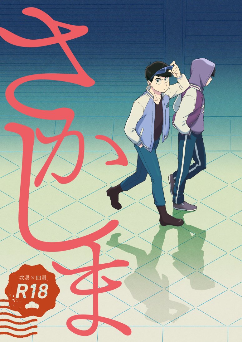 pixivに新刊サンプルをアップしました!
(サンプルちょびっとだけ増えました)
※リンク先、R18です。ご注意ください。
https://t.co/V8P98jPbsL 