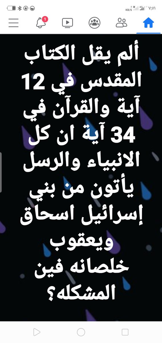 Y9OBeFGPYiS718g's tweet photo. اقراء وافهم  جيدا https://t.co/lUjiD9Xdhd
