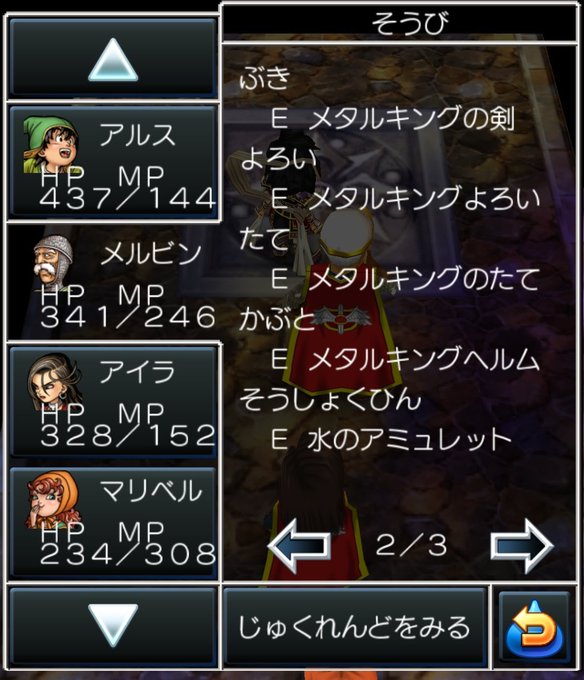 メルビンのtwitterイラスト検索結果