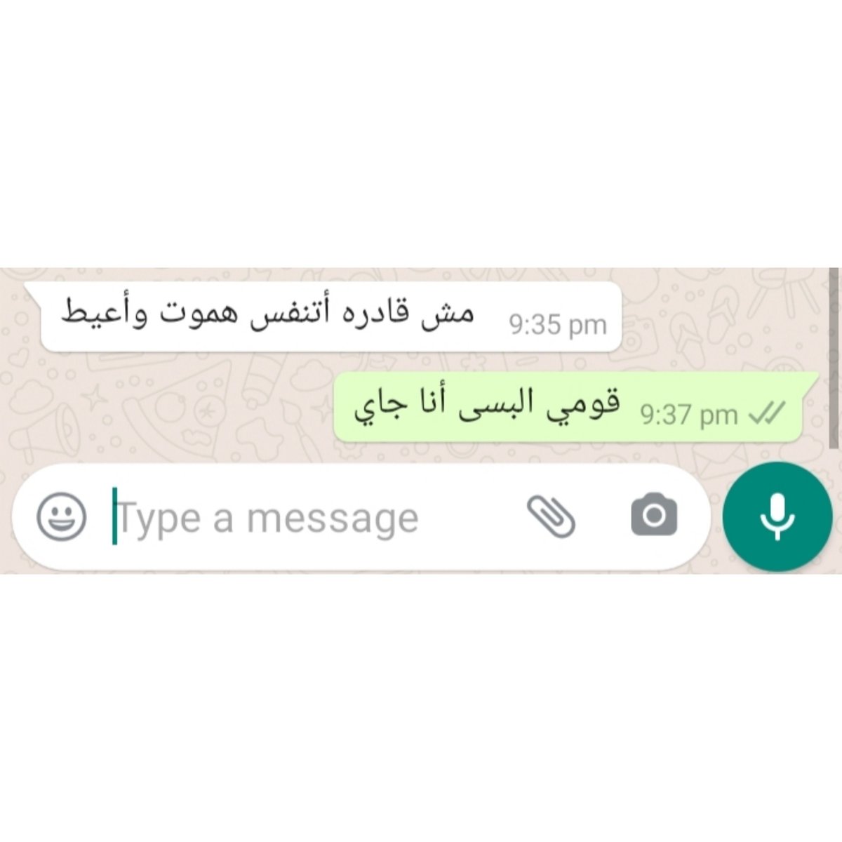1Sufian_9's tweet photo. دا كان حوار بين واحد صاحبي وخطيبته عجبنى أوي رد فعله واللي هو فصل بين نقطة إن يرد عليها بمسج أو يكلمها فون بنقطة إنه يشوفها وحقيقي إحساس إنك ��كون face to face مع حد بتحبه دا قادر يهدى أي لخبطة جواكم ولو بنظره واحده فيها ��نية من غير كلام . https://t.co/bQiLPrmMhQ