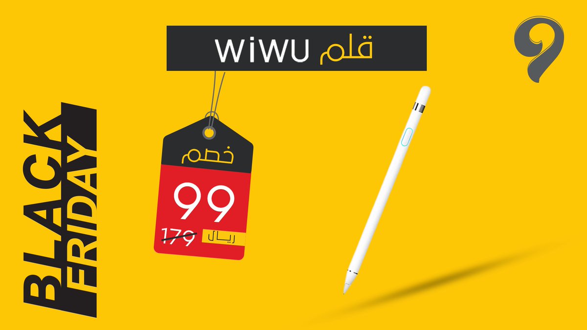 ts3h_9's tweet photo. افضل بديل لقلم Apple 
يدعم جميع الاجهزة الي تدعم اللمس ✨
#قلم #بلاك_فرايدي #الجمعة_البيضاء #الجمعة_السوداء #تسعة https://t.co/AdM6MaDLAw