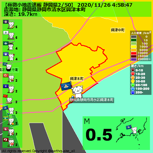 静岡県静岡市清水区のtwitterイラスト検索結果